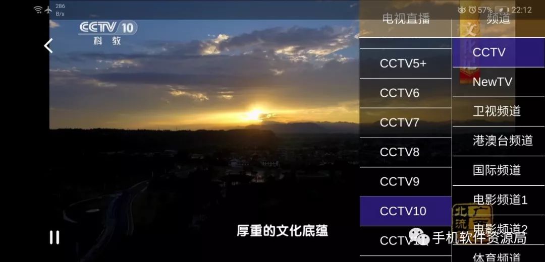 這款全新的影視神器要將海量影庫和全球衛視融為一體？插圖5
