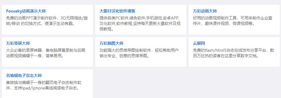 這軟件太NB了，啥都有，而且全免費！插圖10