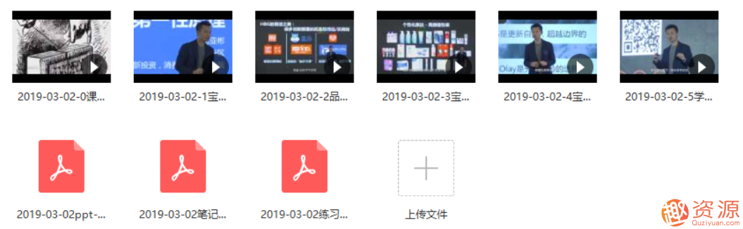 何亞彬《寶潔:回歸消費者的品牌增長(cháng)》_教程分享插圖1