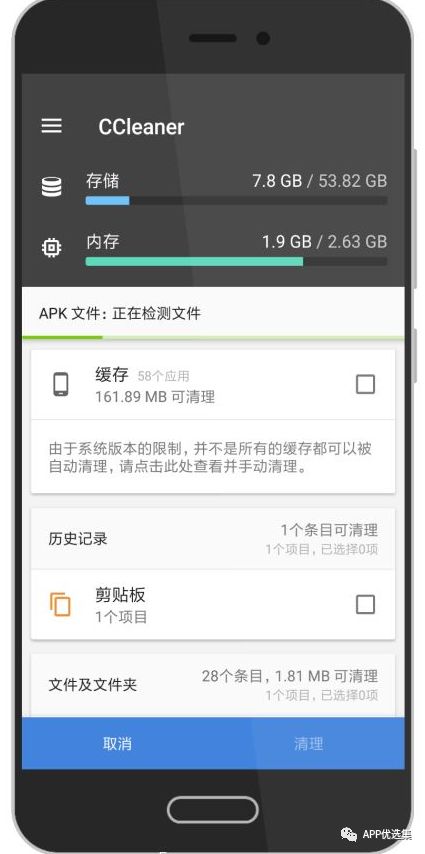 霸氣來(lái)襲|這些神級APP一定要學(xué)會(huì )使用，畢竟是真的香~插圖11