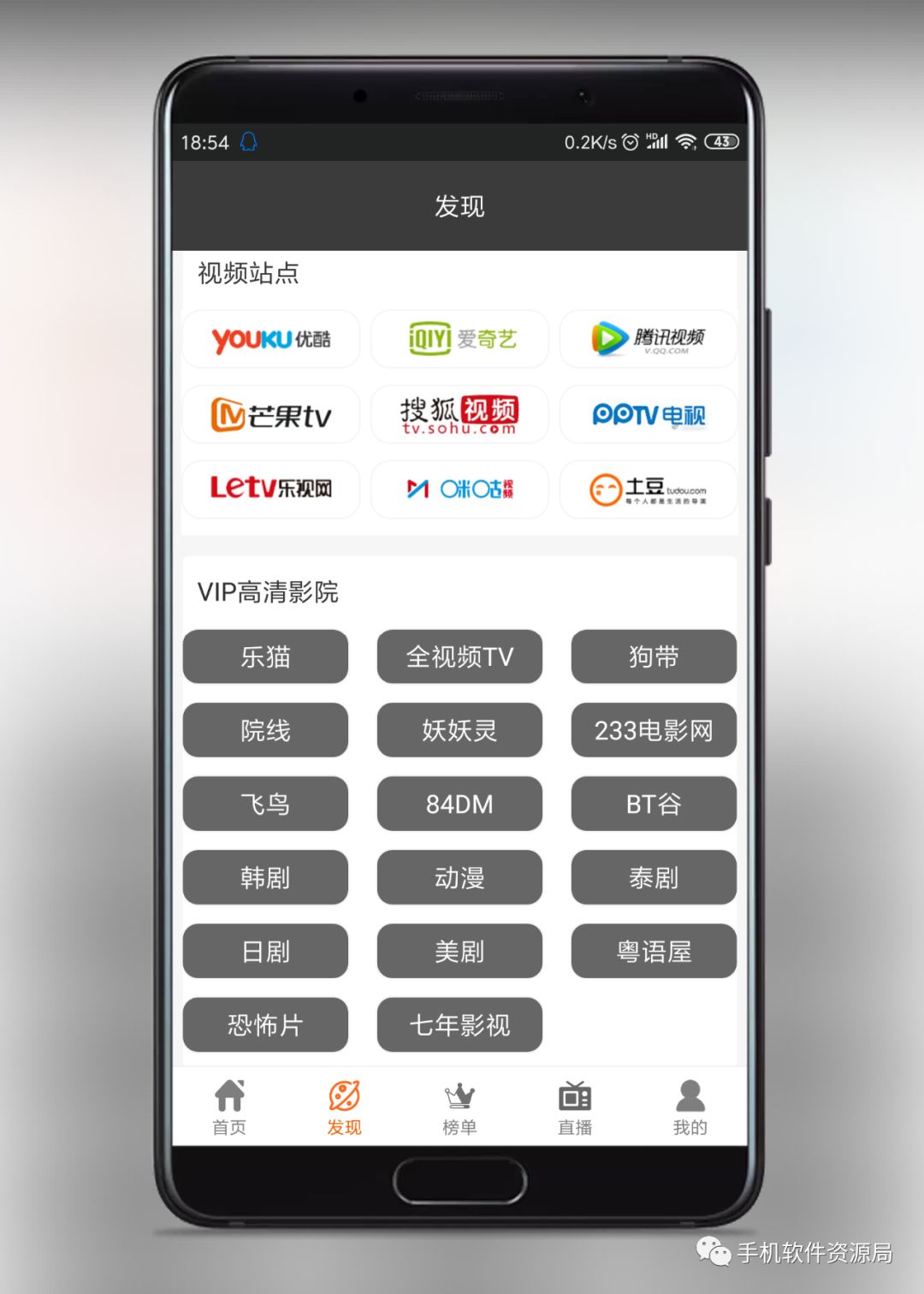 這款超強大的全網(wǎng)影音視頻神器，為何如此優(yōu)秀？插圖5