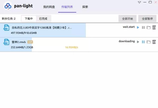 去TM的限速限制，我只需要滿(mǎn)速分享！插圖5