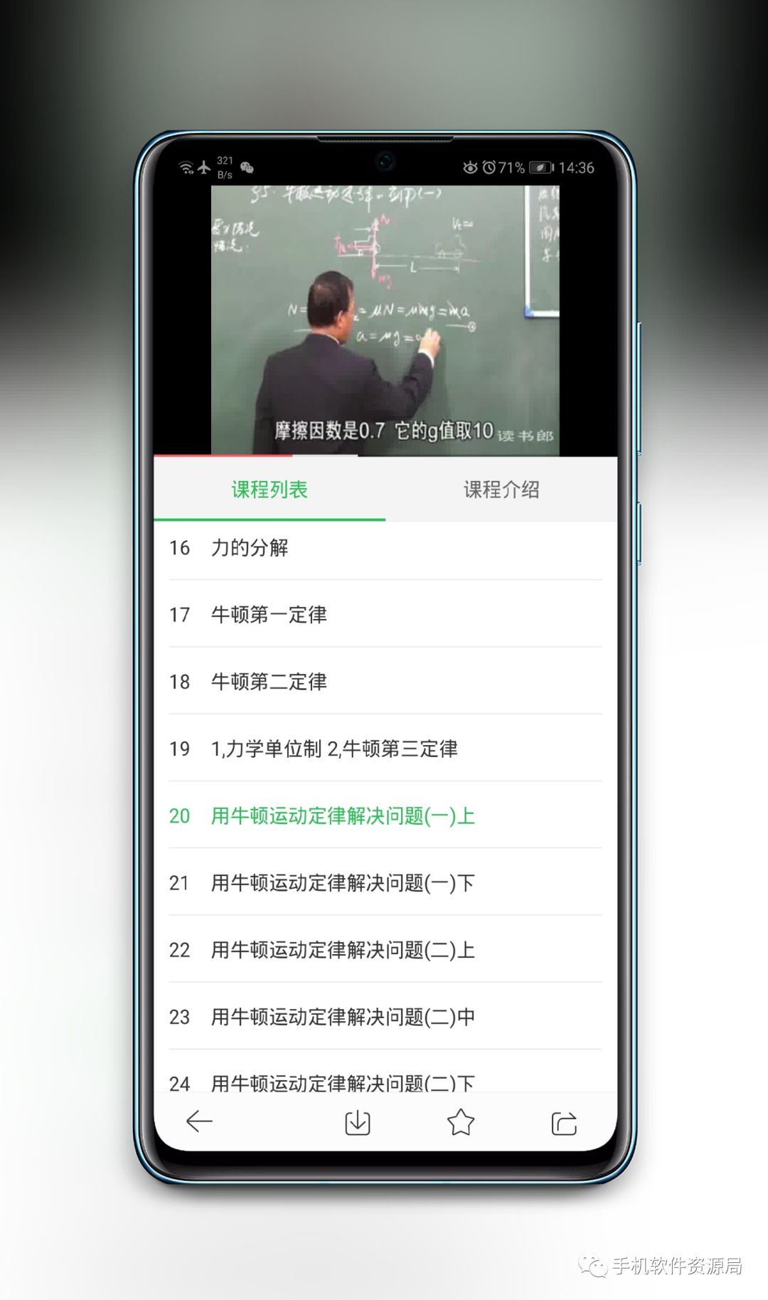 緊急推送一款黑馬逆襲會(huì )員解鎖版神器插圖9