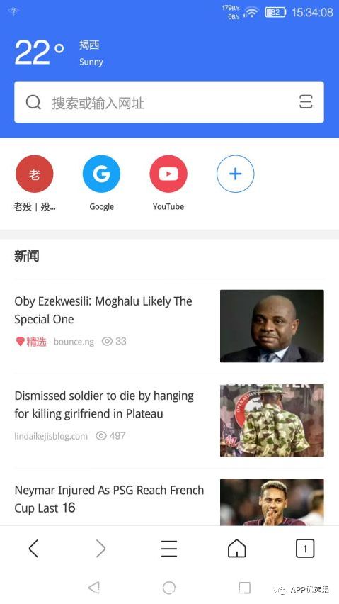 必備|七月頂級APP大作、滿(mǎn)滿(mǎn)的都是副利！清涼一夏~插圖2