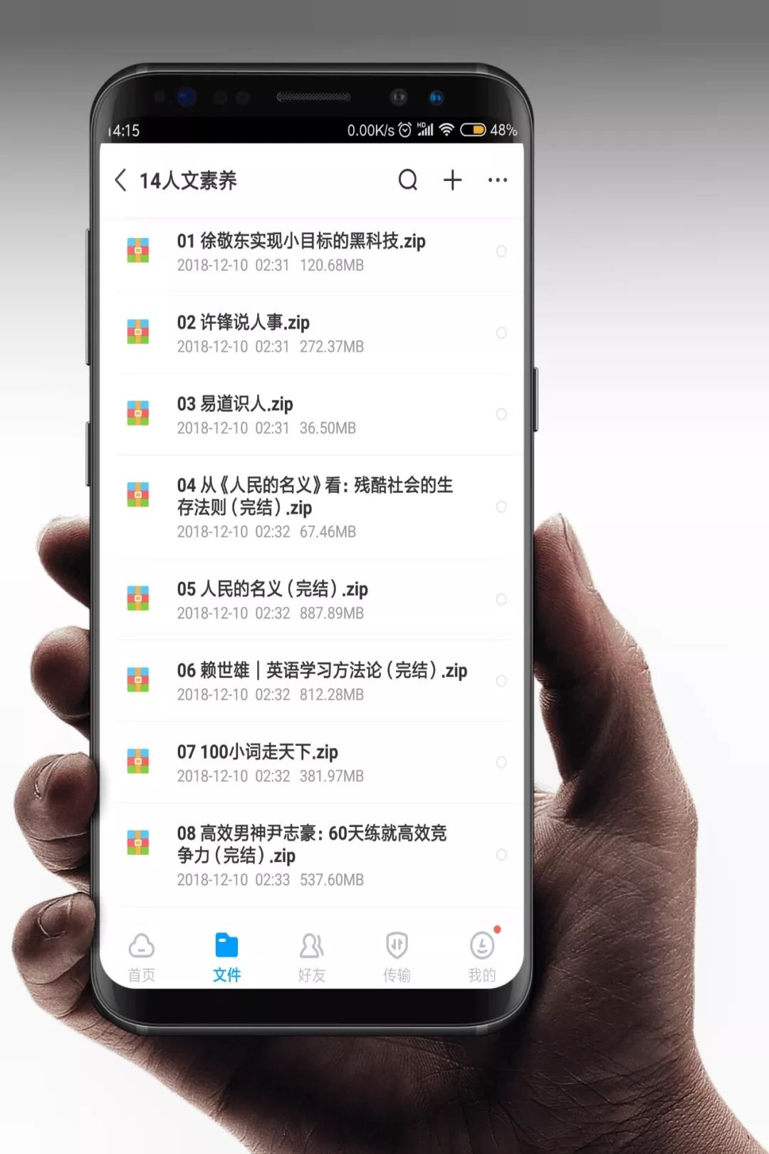 14套神級資源，豈能獨享？易失效速保存！插圖30