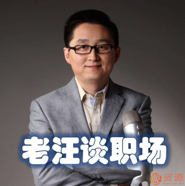老汪談職場(chǎng):職場(chǎng)能力方程組插圖 老汪談職場(chǎng):職場(chǎng)能力方程組插圖