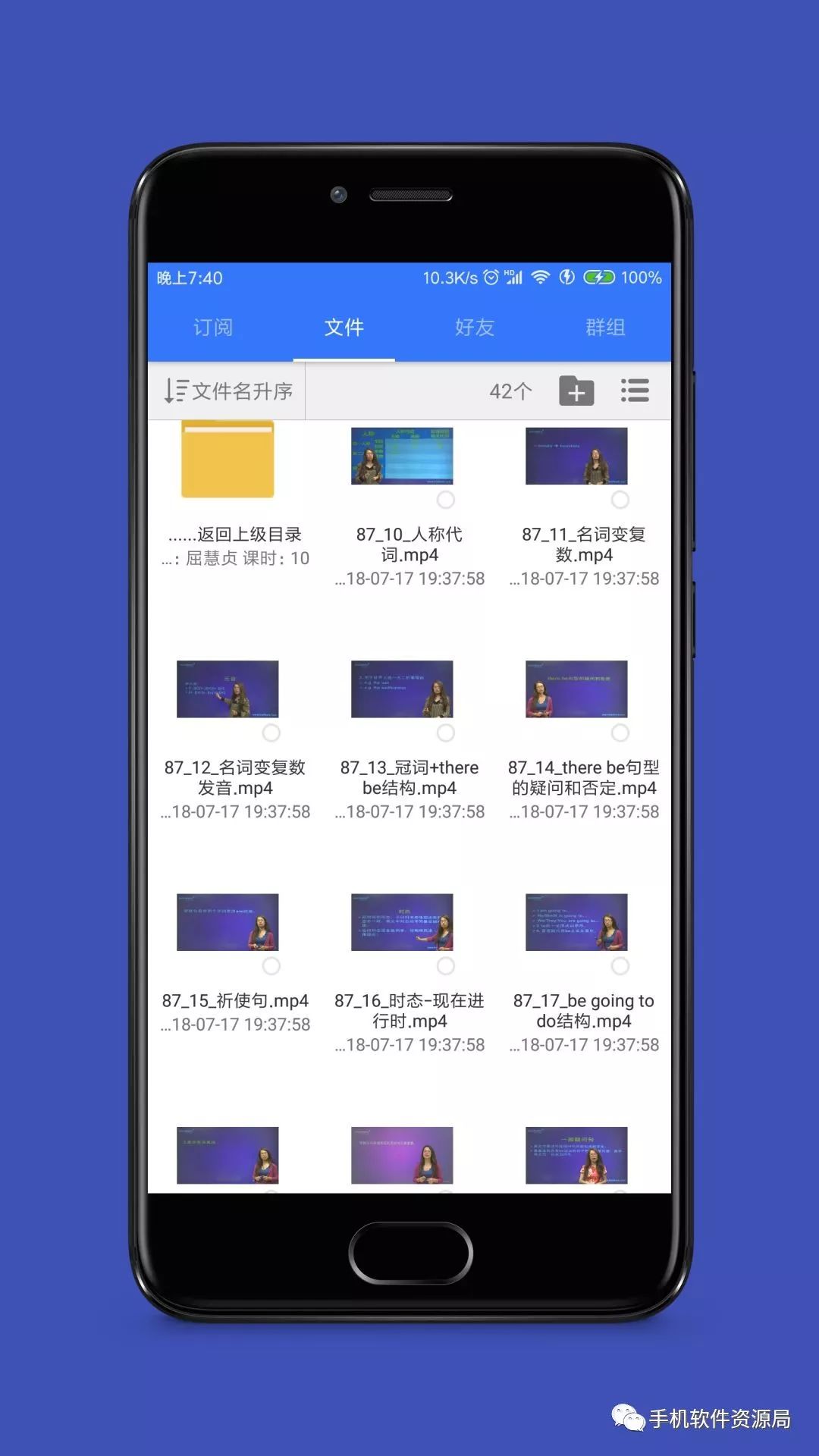 收藏的16套高品質(zhì)軟件和資源，獲取后請盡快保存！插圖12