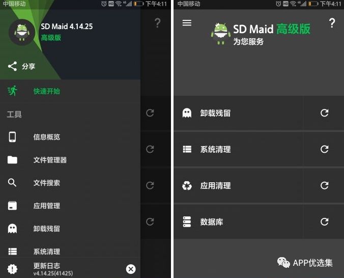 必備|七月頂級APP大作、滿(mǎn)滿(mǎn)的都是副利！清涼一夏~插圖4