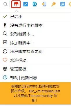 對不起，我又要對瀏覽器下手了！插圖4