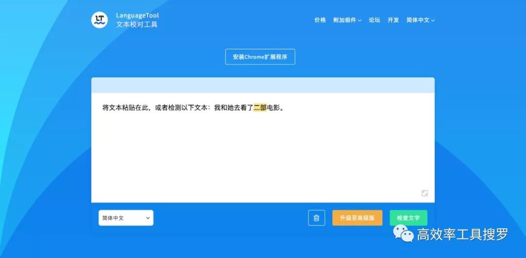 6款黑科技工具App，真是太好用了插圖4