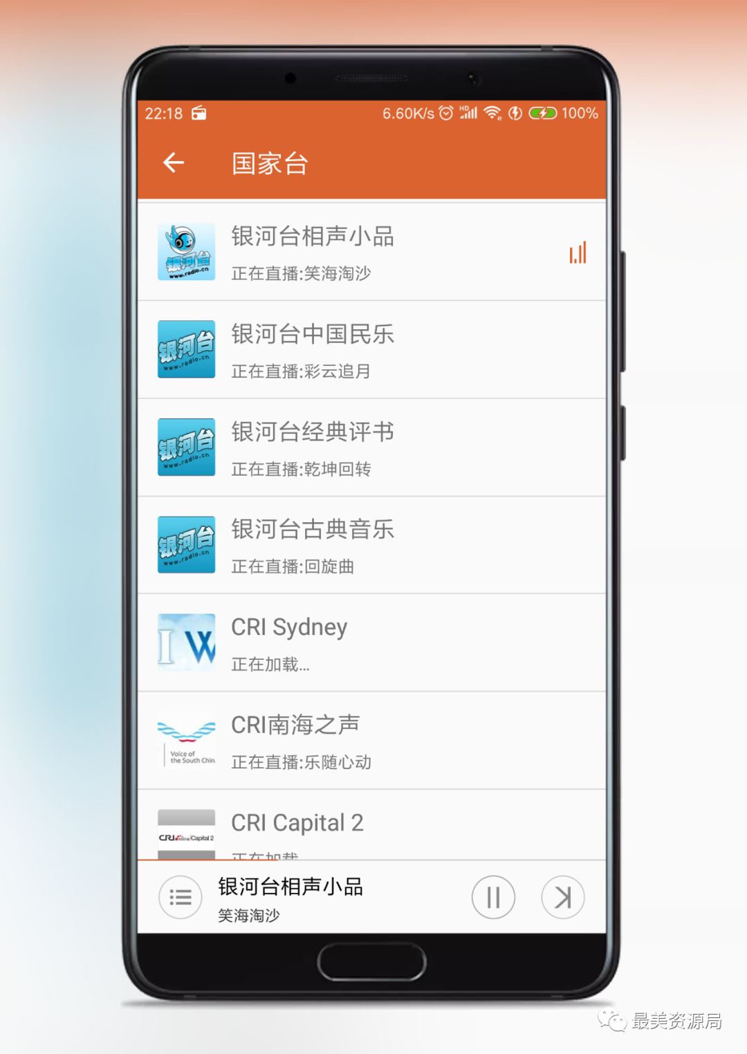 自己用了很久的一款神器超級會(huì )員版插圖6