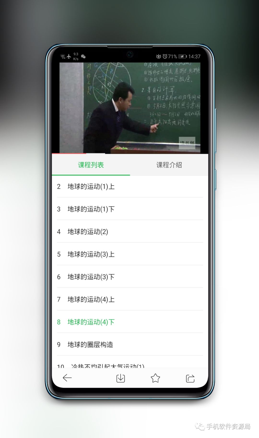 緊急推送一款黑馬逆襲會(huì )員解鎖版神器插圖7