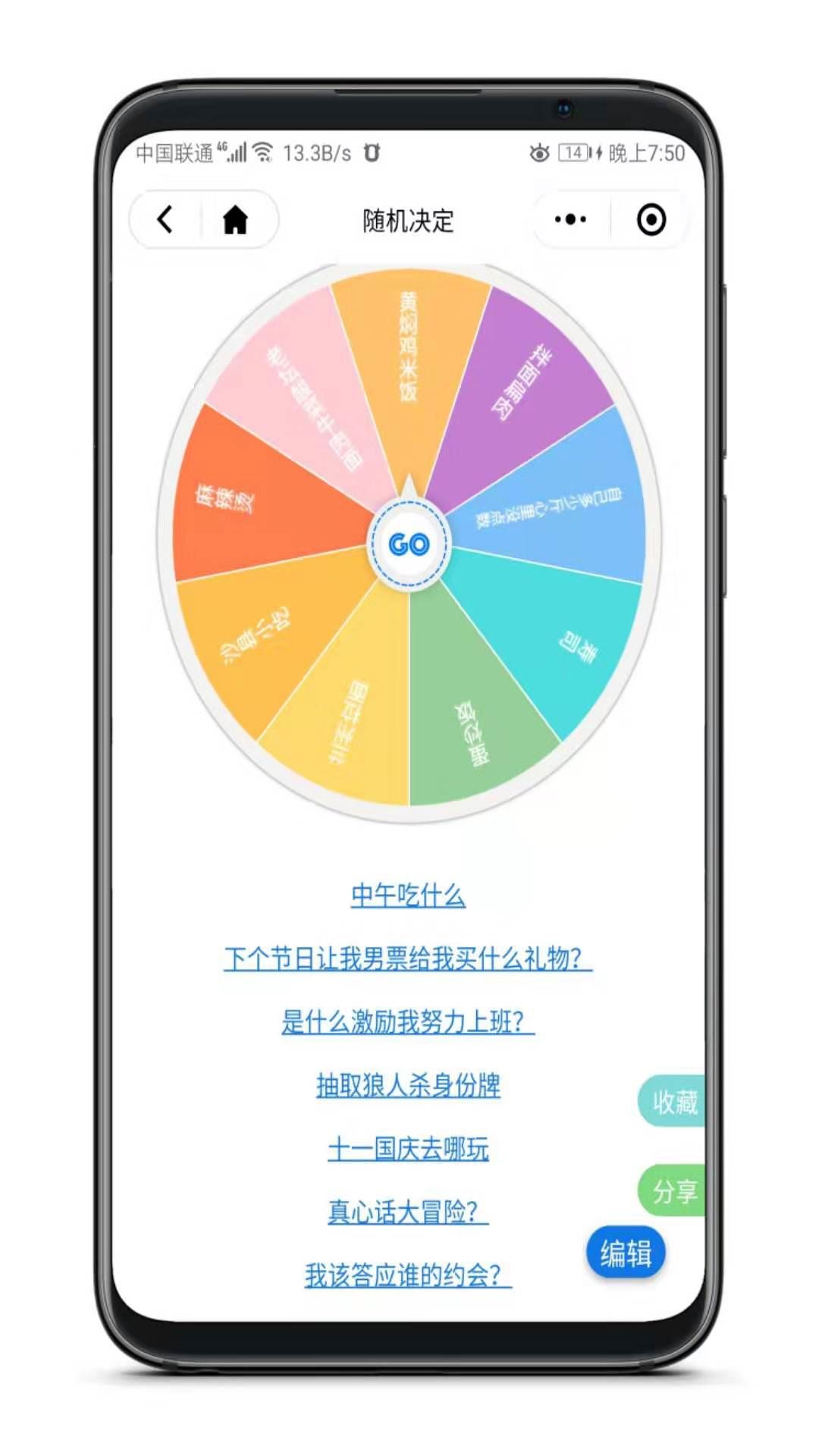 這個(gè)神器太牛了，無(wú)需安裝即可體驗77項黑科技!插圖8