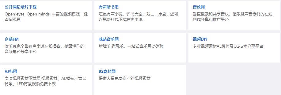 這軟件太NB了，啥都有，而且全免費！插圖15