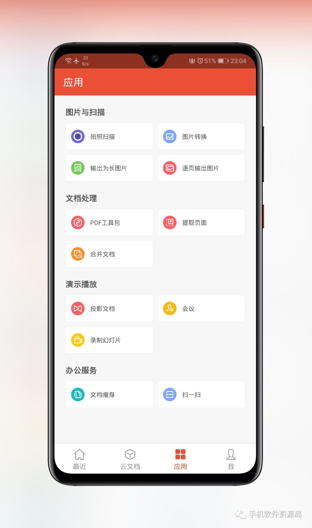 推送一款央企定制版專(zhuān)業(yè)級神器，密鑰激活碼不多手慢無(wú)！插圖5