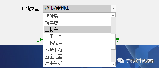 發(fā)一款全行業(yè)店鋪收銀系統永久會(huì )員版，低調使用請勿販賣(mài)！插圖3