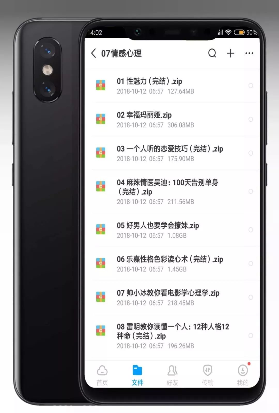 14套神級資源，豈能獨享？易失效速保存！插圖15