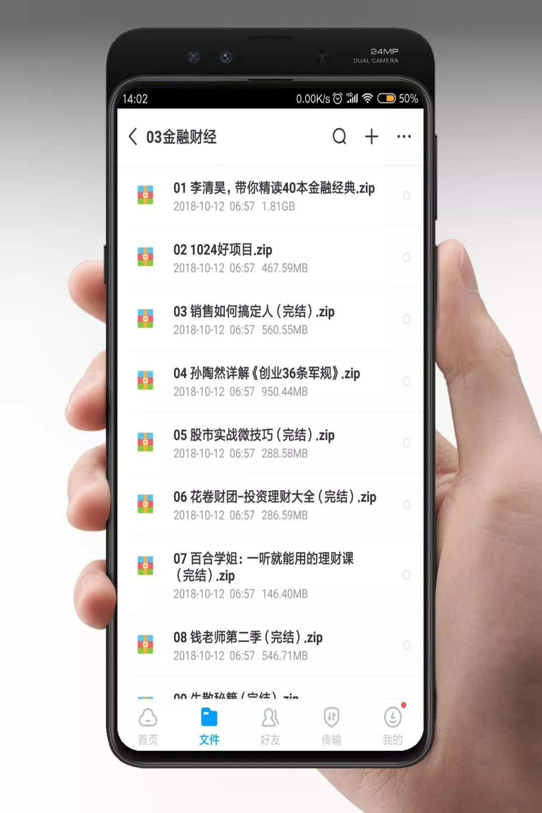 14套神級資源，豈能獨享？易失效速保存！插圖7