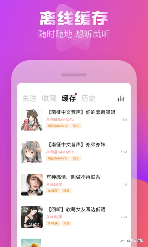 霸氣來(lái)襲|這些神級APP一定要學(xué)會(huì )使用，畢竟是真的香~插圖7