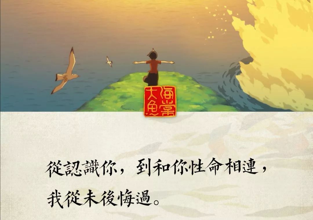 這款全新的影視神器要將海量影庫和全球衛視融為一體？插圖