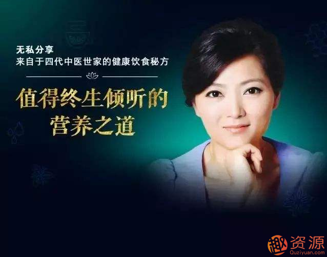 值得終身傾聽(tīng)的營(yíng)養之道：陳允斌24節氣飲食法插圖