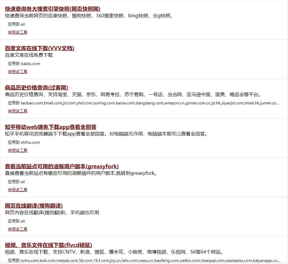 這個(gè)萬(wàn)能指令真的可以讓你為所欲為！插圖2