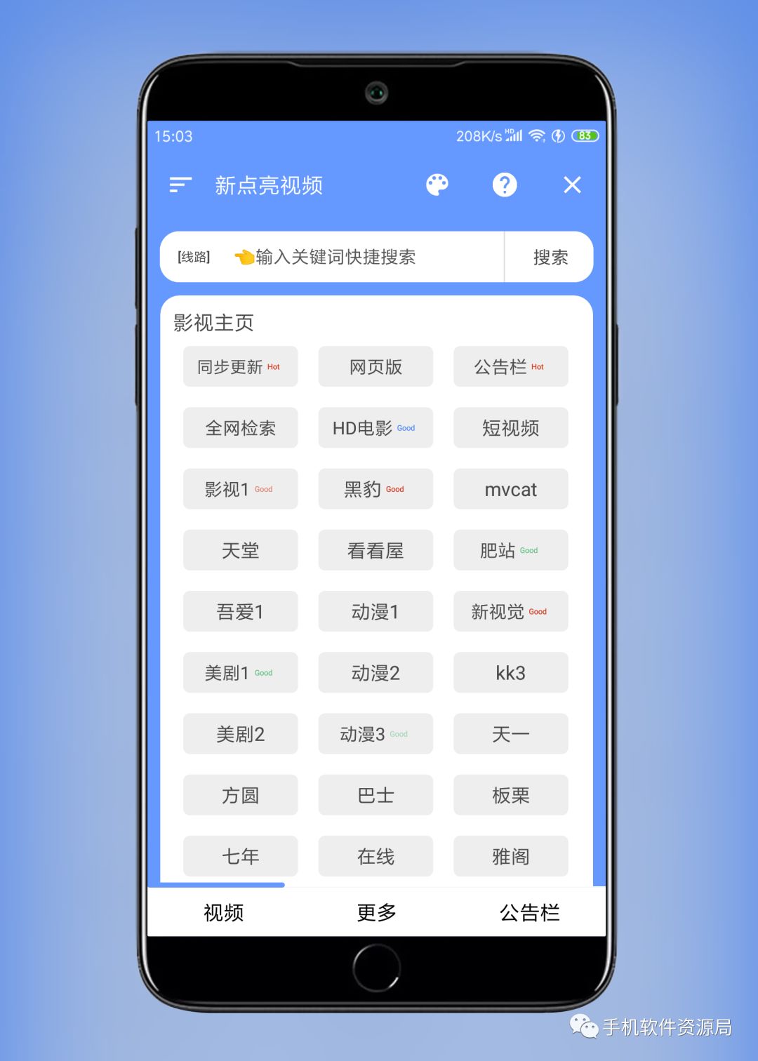 精選5款自用的會(huì )員版影視神器，讓你輕松告別片慌！插圖14