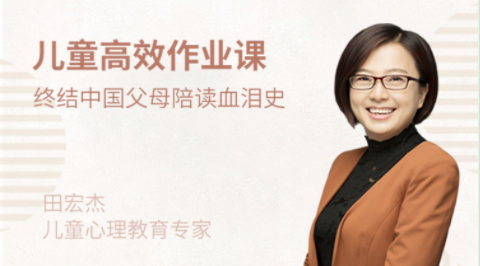 如何讓孩子主動(dòng)學(xué)習,小學(xué)生高效作業(yè)課插圖 如何讓孩子主動(dòng)學(xué)習,小學(xué)生高效作業(yè)課插圖