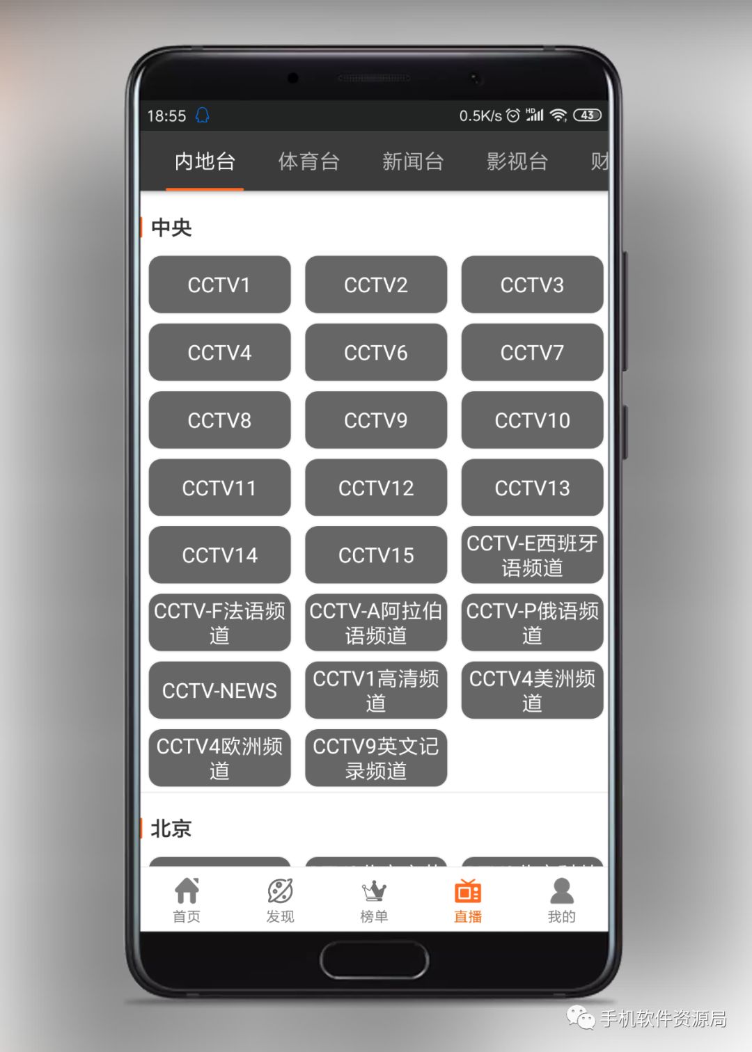 這款超強大的全網(wǎng)影音視頻神器，為何如此優(yōu)秀？插圖6