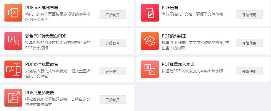 這軟件太NB了，啥都有，而且全免費！插圖1