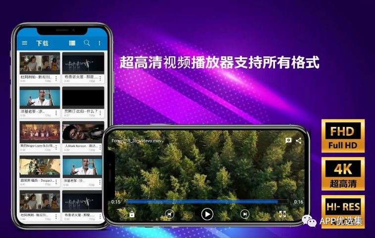 必備|七月頂級APP大作、滿(mǎn)滿(mǎn)的都是副利！清涼一夏~插圖1