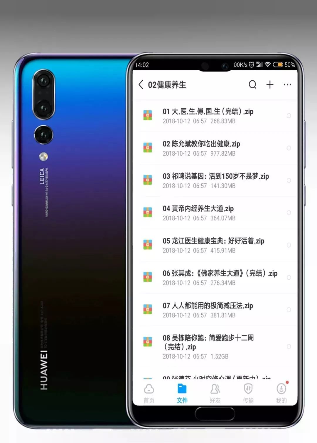 14套神級資源，豈能獨享？易失效速保存！插圖5
