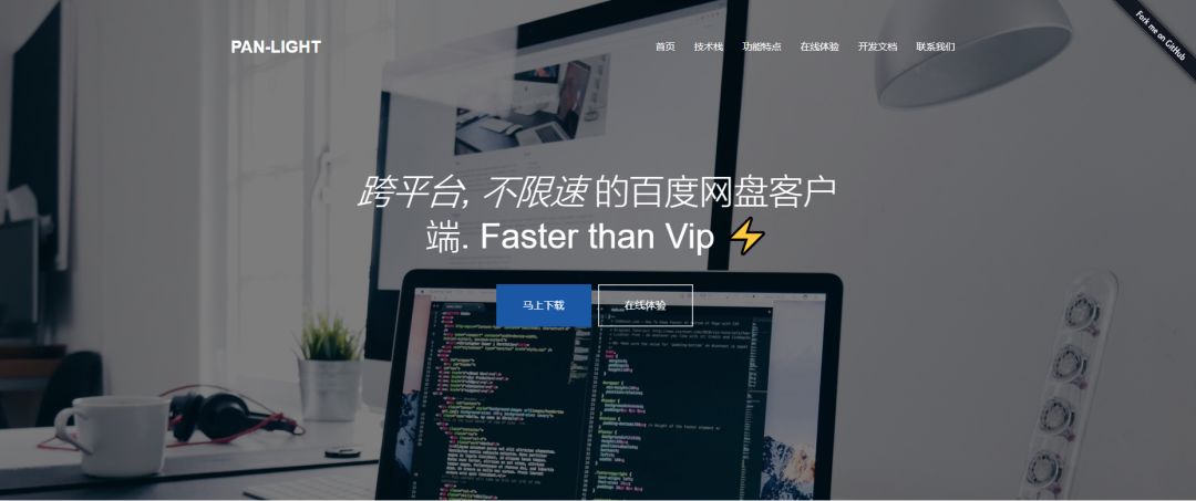 去TM的限速限制，我只需要滿(mǎn)速分享！插圖