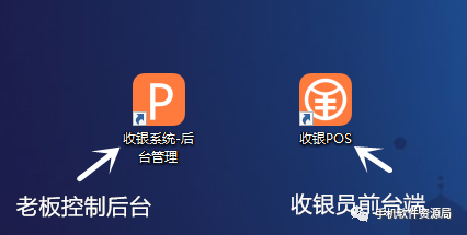 發(fā)一款全行業(yè)店鋪收銀系統永久會(huì )員版，低調使用請勿販賣(mài)！插圖6