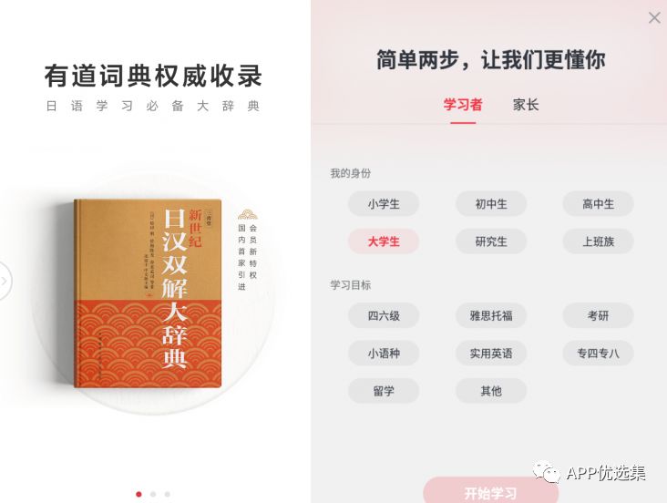 再見(jiàn)六月|這些副利神器不能再私藏了，全網(wǎng)獨家！插圖20