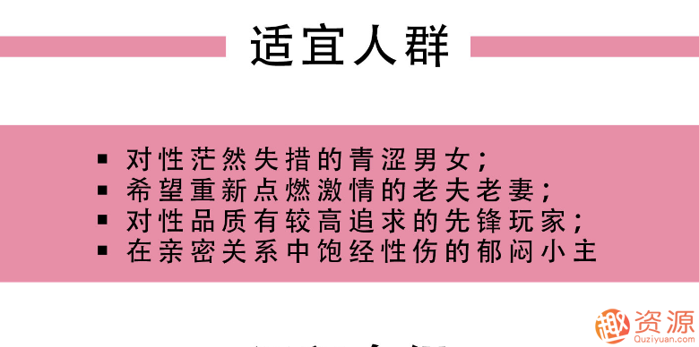 舌尖上的gaochao，女對男口愛(ài)_趣資料插圖2