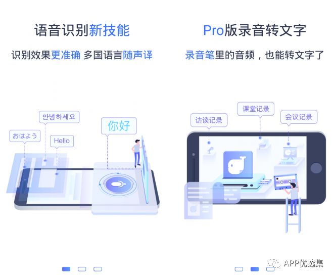 含F利|內容好不正經(jīng)，奮斗路上不能少了這些王者APP！插圖13