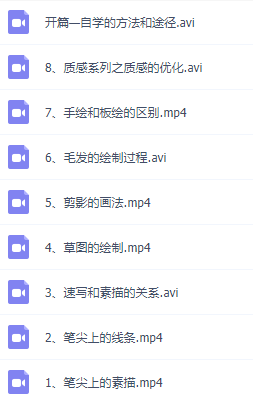 游戲原畫(huà)CG入門(mén)，游戲原畫(huà)CG插畫(huà)設計教程_資源網(wǎng)站插圖4