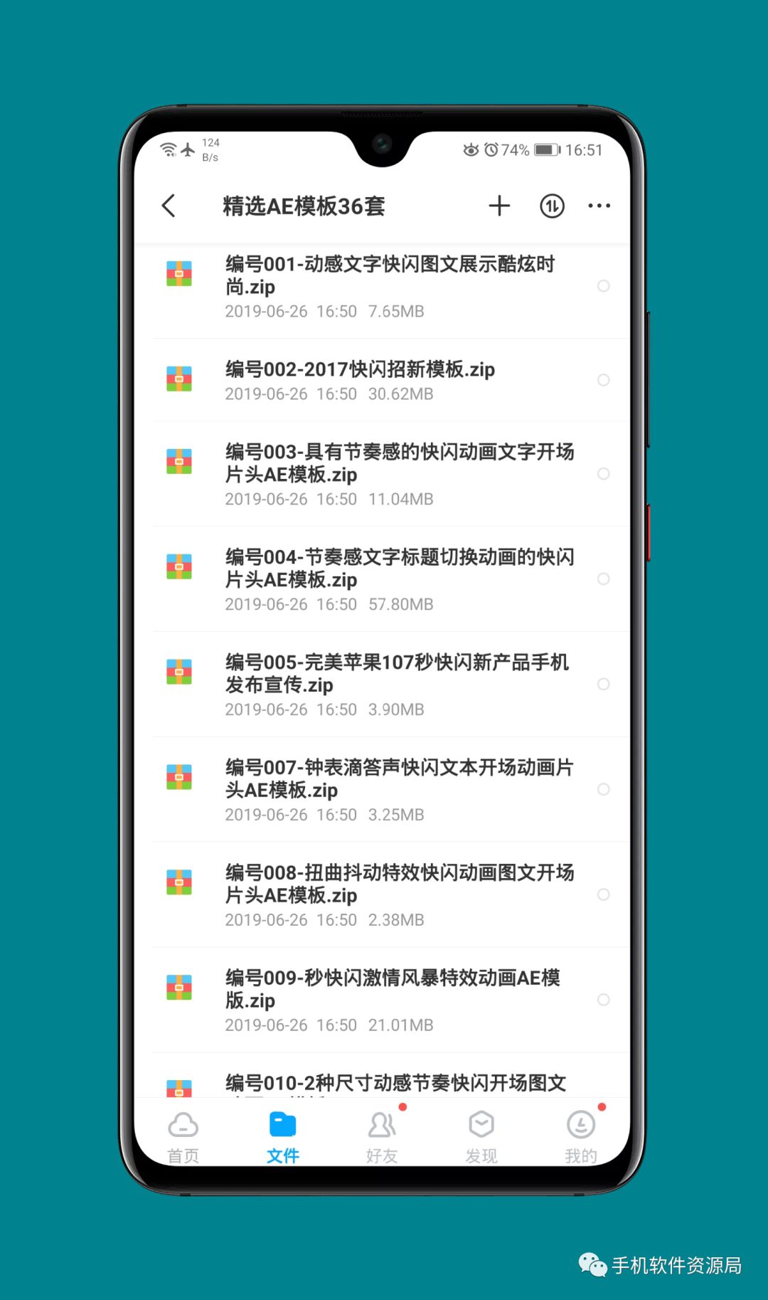 收藏的16套高品質(zhì)軟件和資源，獲取后請盡快保存！插圖17