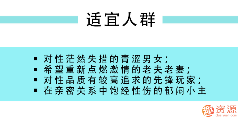 指尖上的高潮，香蕉公社男對女指愛(ài)視頻課_資源網(wǎng)站插圖2