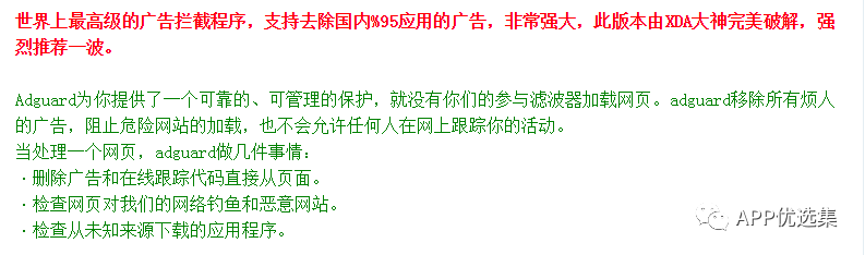 再見(jiàn)六月|這些副利神器不能再私藏了，全網(wǎng)獨家！插圖