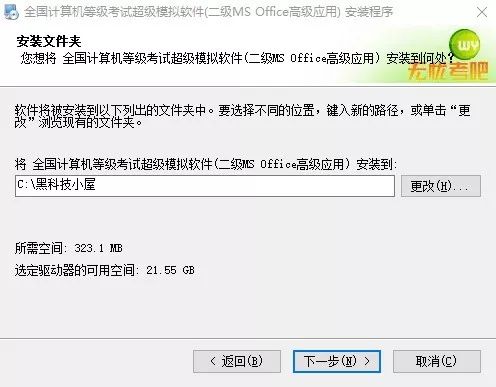 上千人留言需求的神器，最新激活版求抱走！插圖4