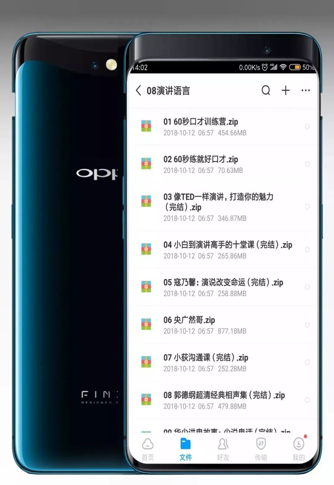 14套神級資源，豈能獨享？易失效速保存！插圖17