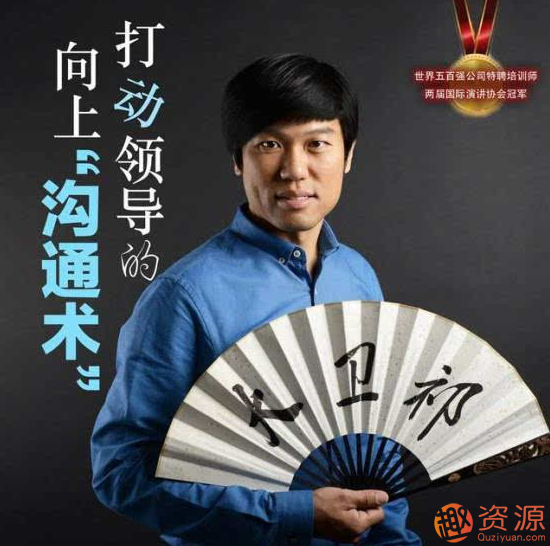 打動(dòng)領(lǐng)導的工作匯報方法:不懂匯報工作,還想升職加薪?插圖 打動(dòng)領(lǐng)導的工作匯報方法:不懂匯報工作,還想升職加薪?插圖