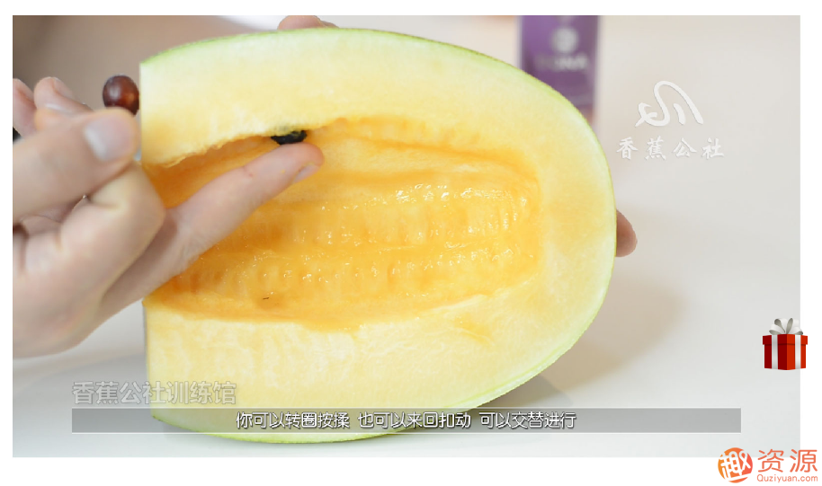 指尖上的高潮，香蕉公社男對女指愛(ài)視頻課_資源網(wǎng)站插圖7
