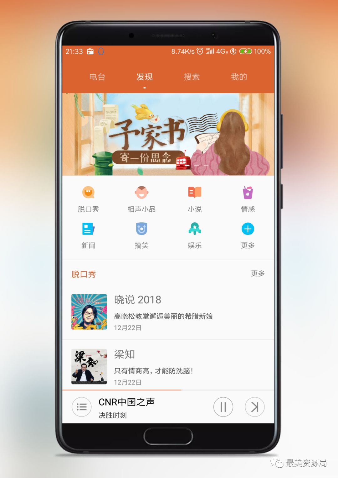自己用了很久的一款神器超級會(huì )員版插圖2