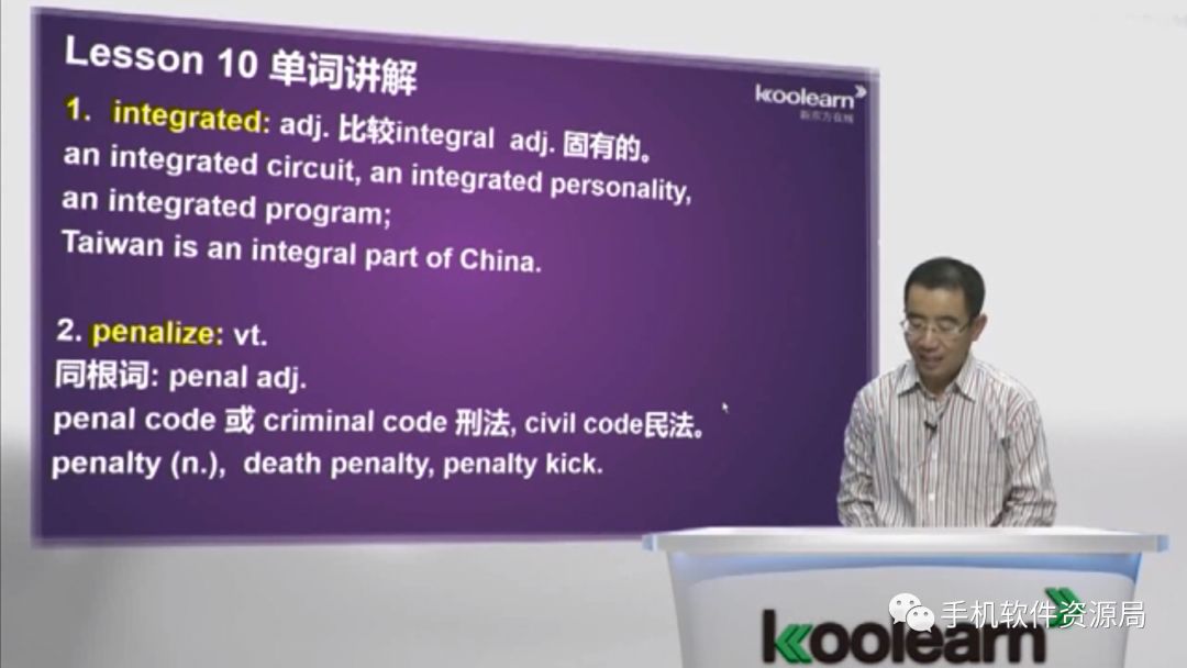 最后發(fā)一次！《零基礎直達英語(yǔ)6級水平VIP卓越班》全套視頻及講義！插圖4