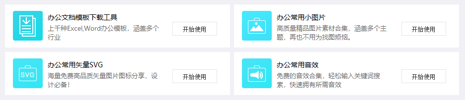 這軟件太NB了，啥都有，而且全免費！插圖9