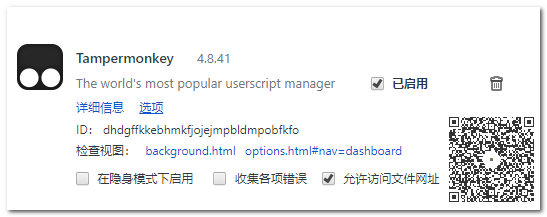 一次徹底解決百度網(wǎng)盤(pán)限速問(wèn)題，不充會(huì )員也能實(shí)現極速分享插圖2