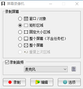全網(wǎng)最實(shí)用的截圖工具：支持滾屏截圖、加水印，還可以自定義錄屏插圖